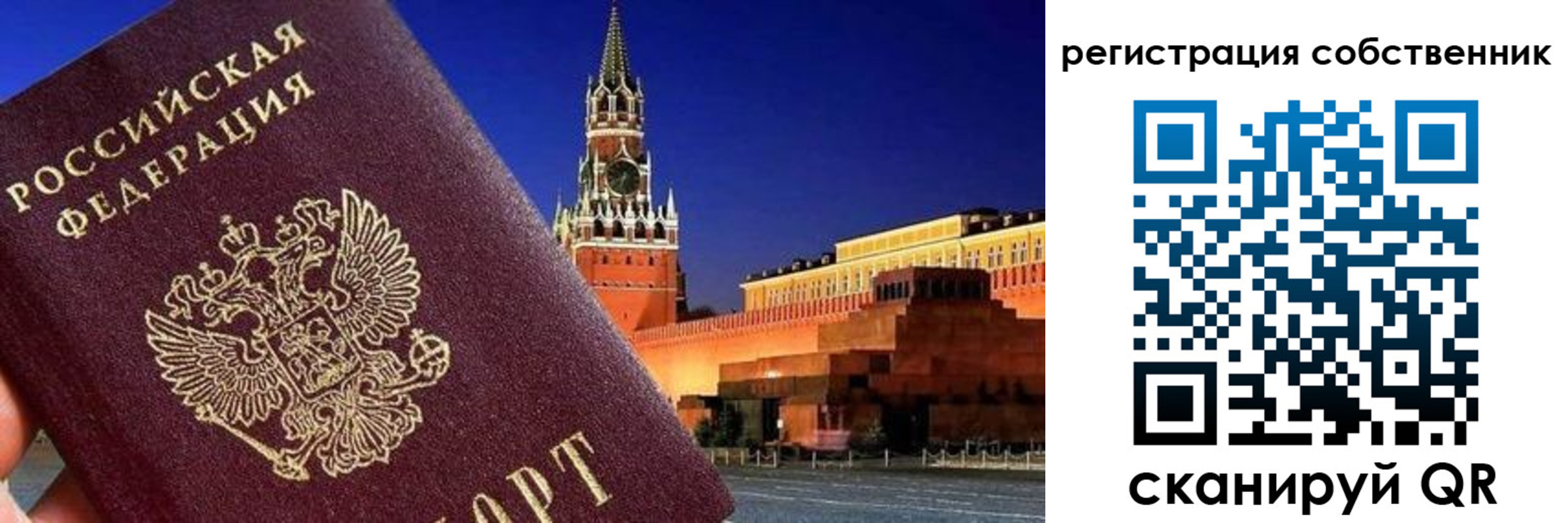 пропишу в квартире в Карабаново