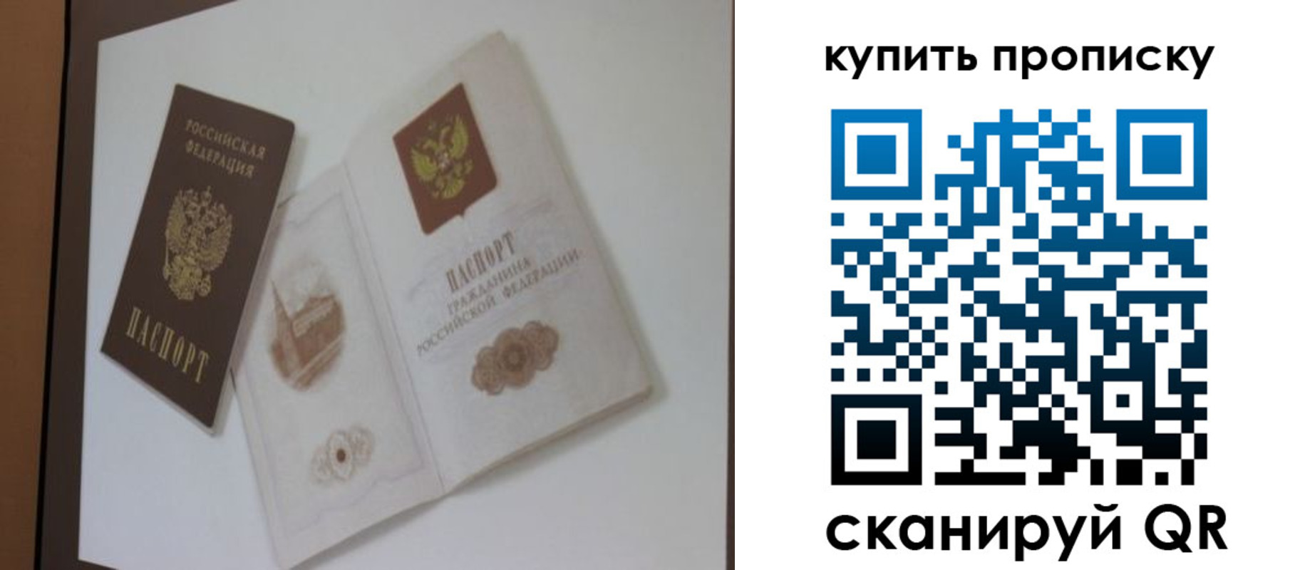 где прописаться в Карабаново