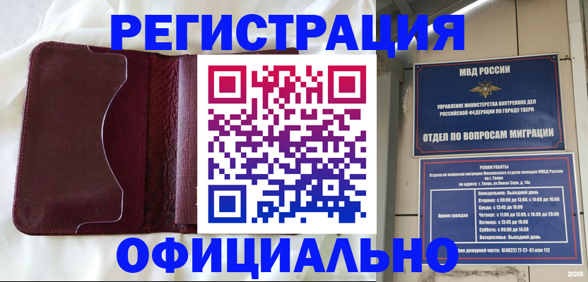 временная регистрация госуслуги в Карабаново