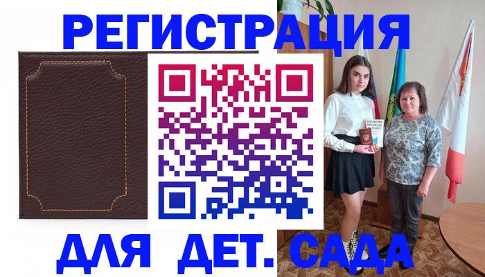 пропишу в квартире в Карабаново