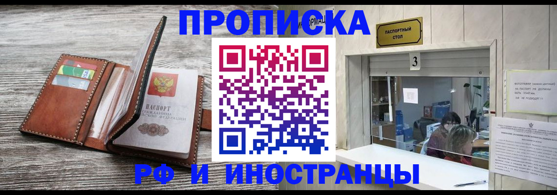 регистрация для школы в Карабаново