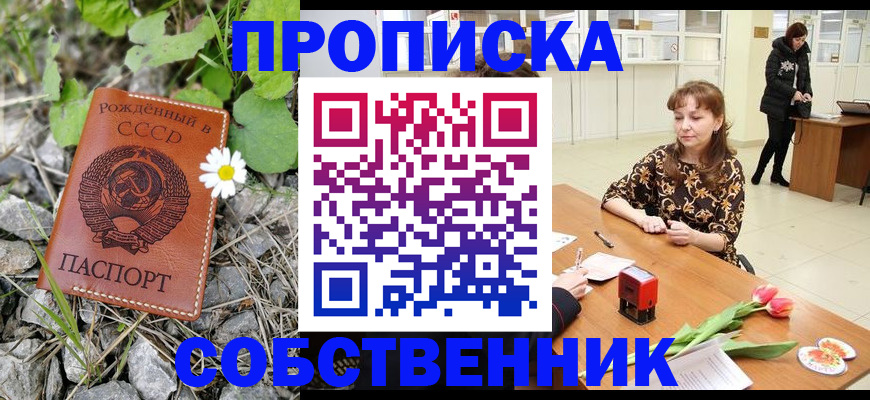 временная регистрация госуслуги в Карабаново